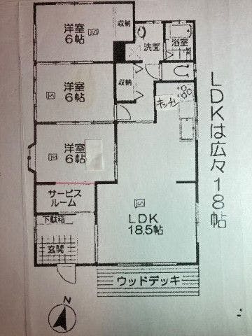 Relax House SAKURA