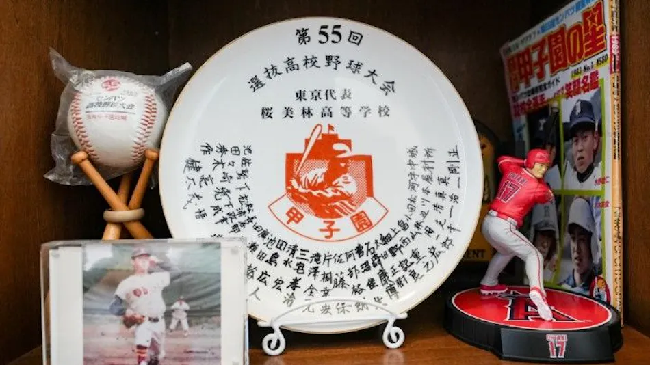 Pension MASCOT