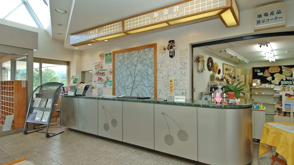 Nanbu Town Agriculture, Forestry and Fishery Experience Training Center “Cherius”