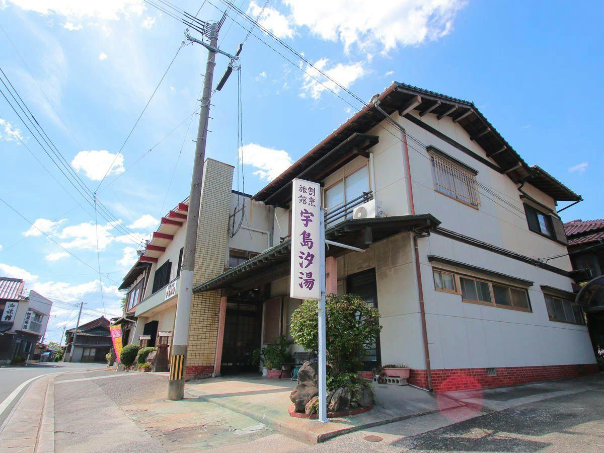 Unoshima Shioyu Japanese Ryokan & Kaiseki Cuisine