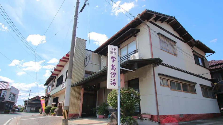 Unoshima Shioyu Japanese Ryokan & Kaiseki Cuisine