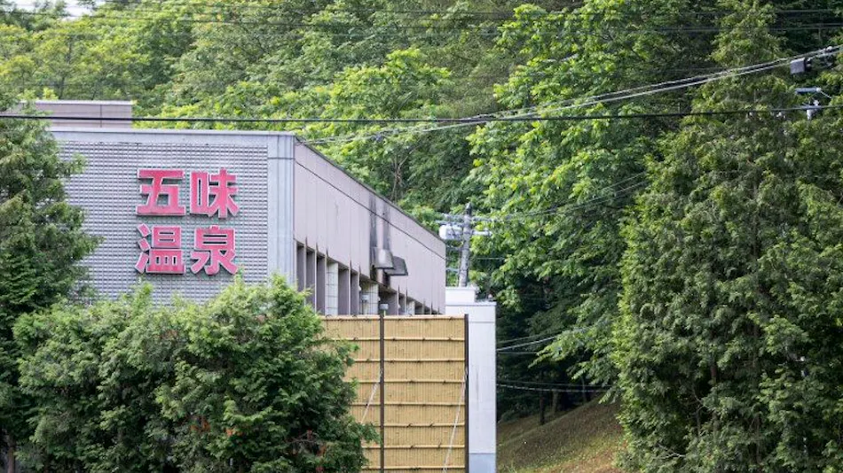 Gomi Onsen
