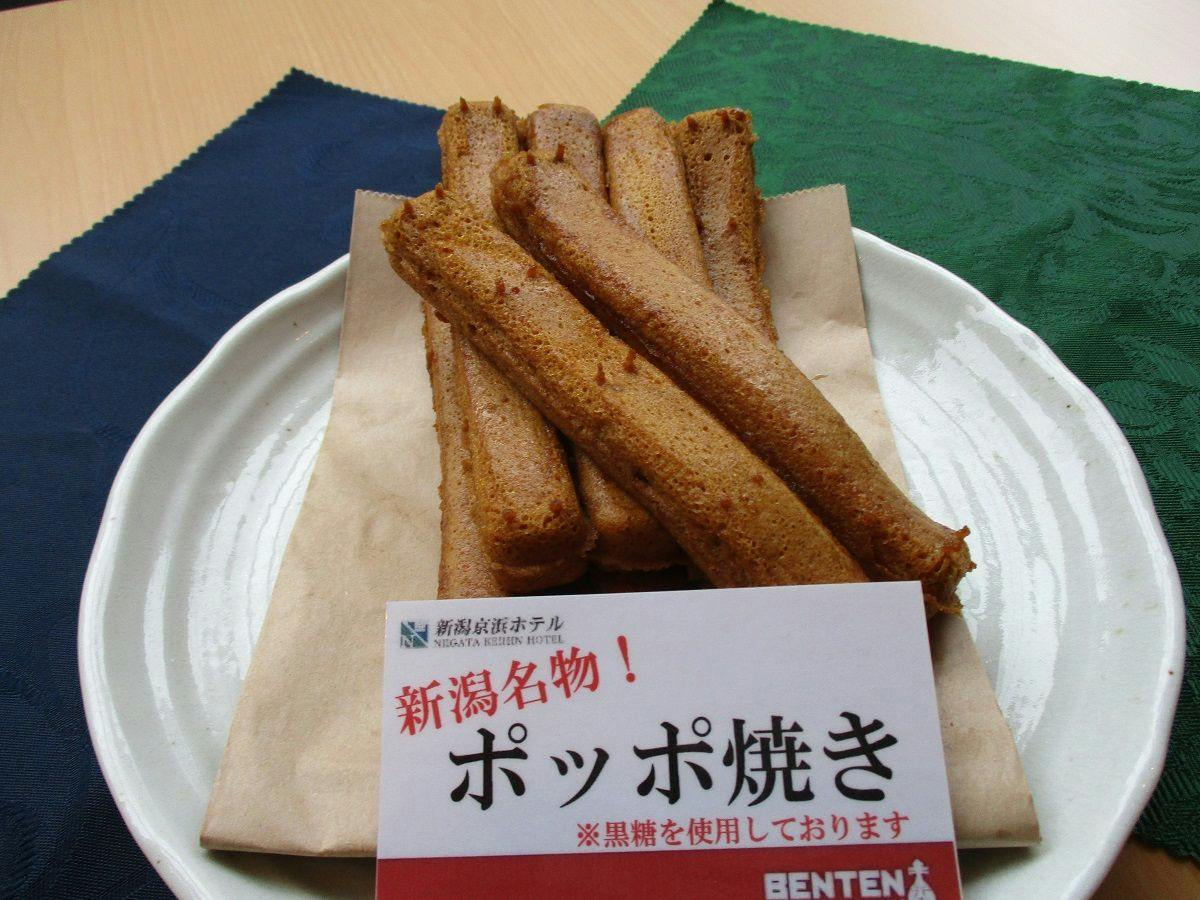 Niigata Keihin Hotel