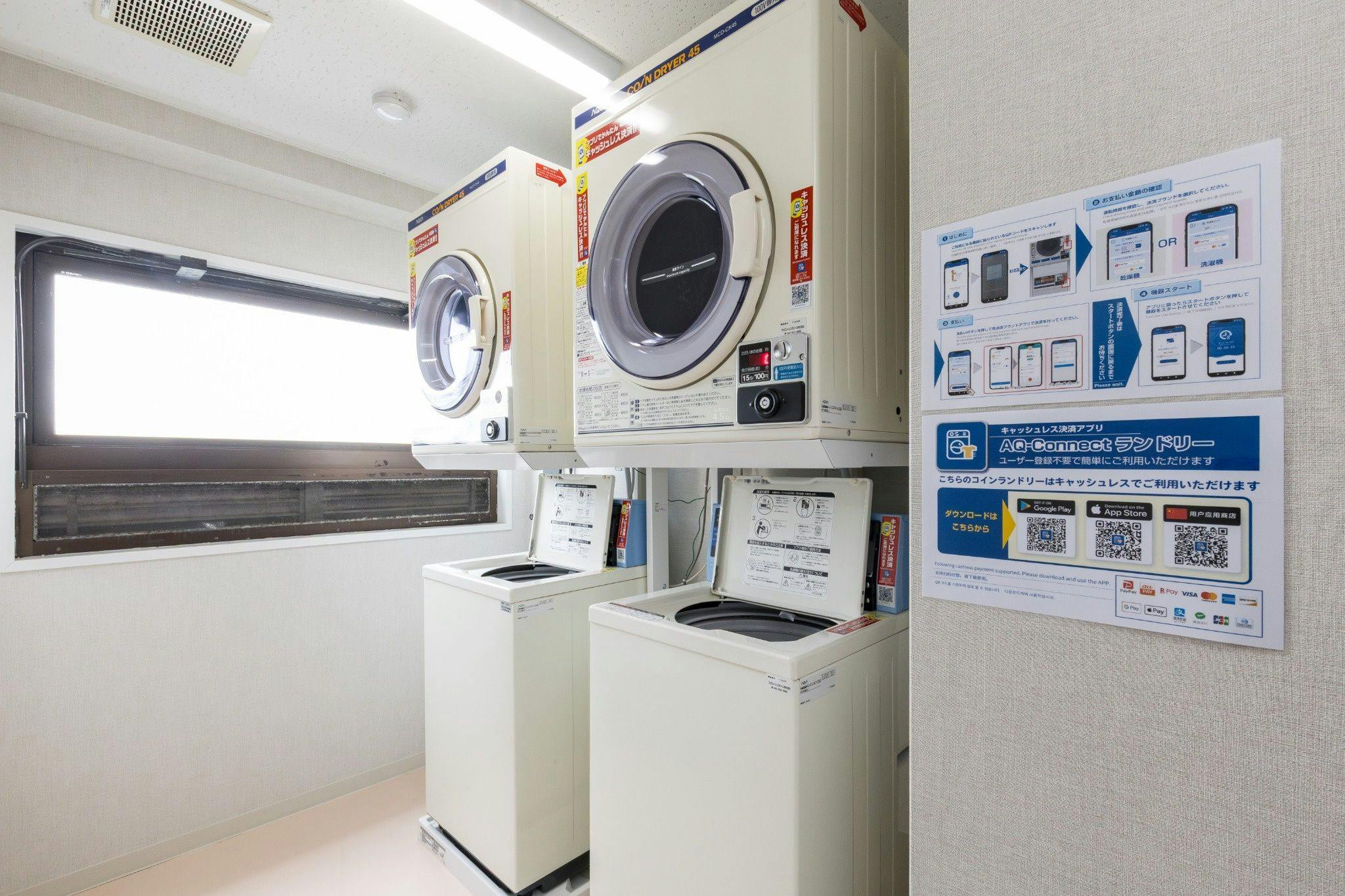 ELE Hotel Sendaihigashiguchi