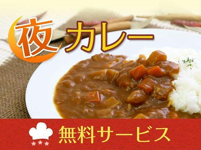 Hotel Crown Hills Niigata No. 2 Higashinakadori Branch