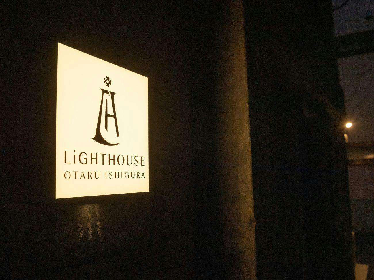 Hotel Lighthouse Otaru