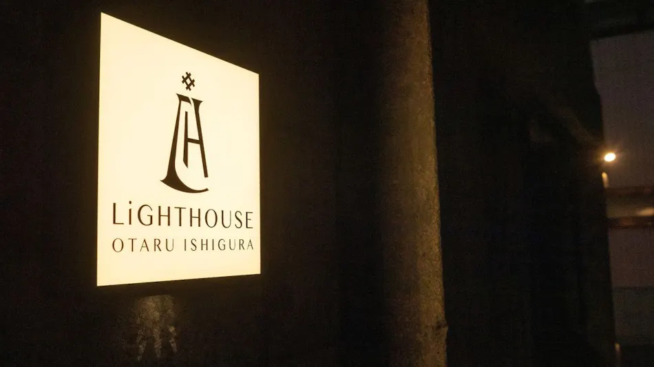 Hotel Lighthouse Otaru
