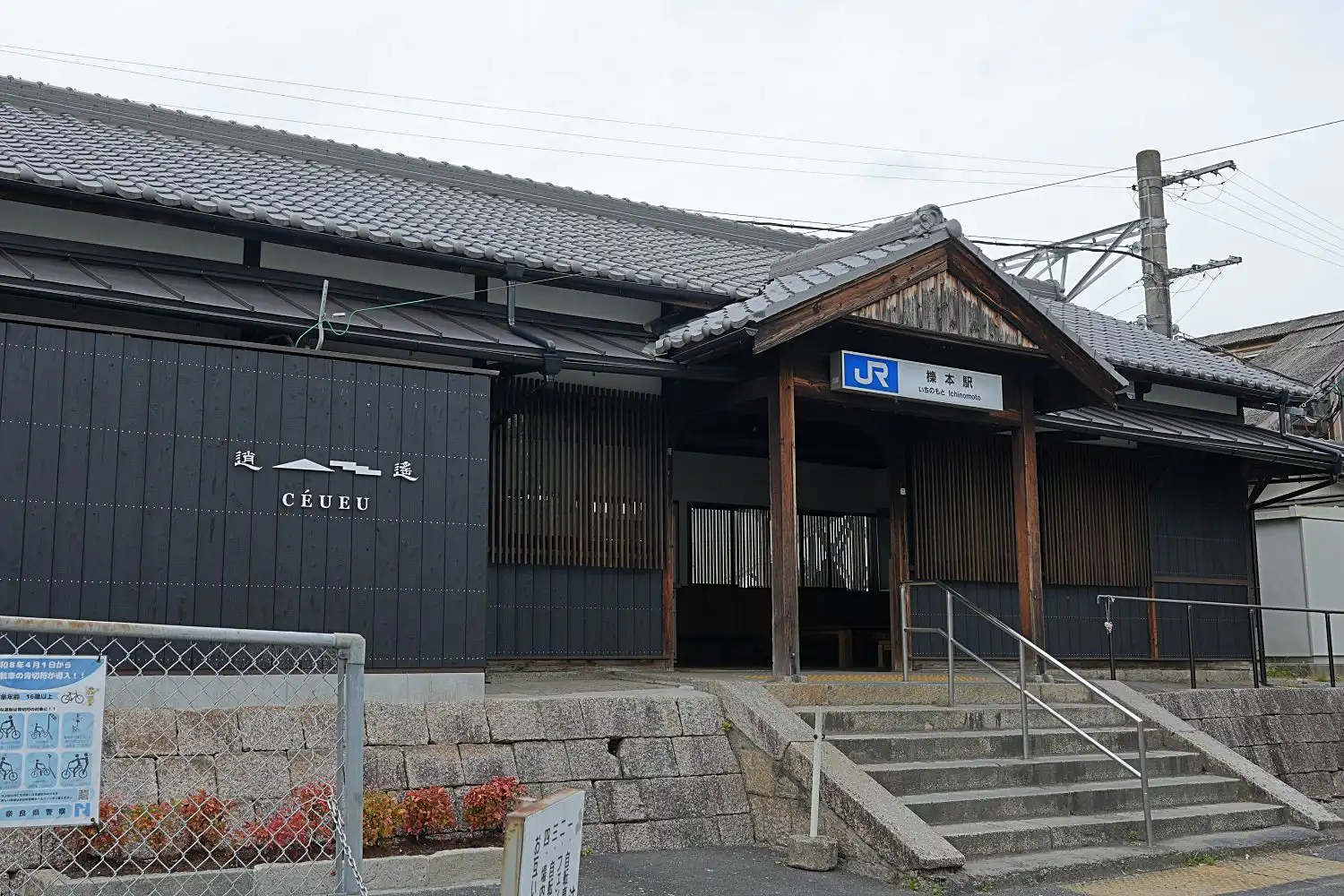 施設画像