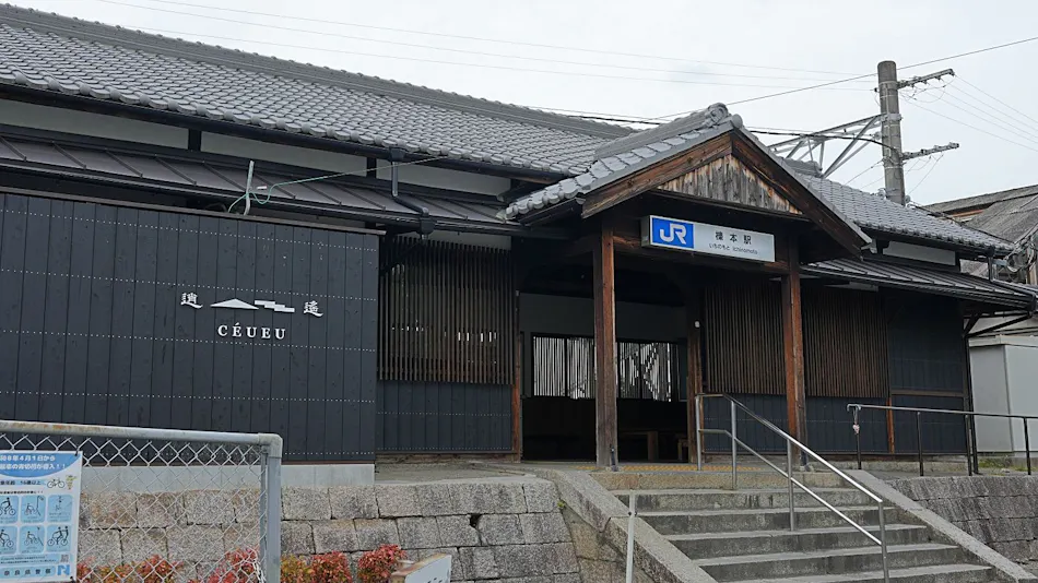 Ceueu Ichinomoto Station