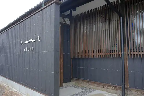 施設画像