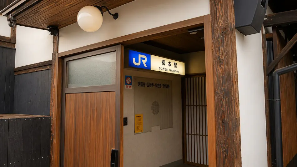 Ceueu Ichinomoto Station