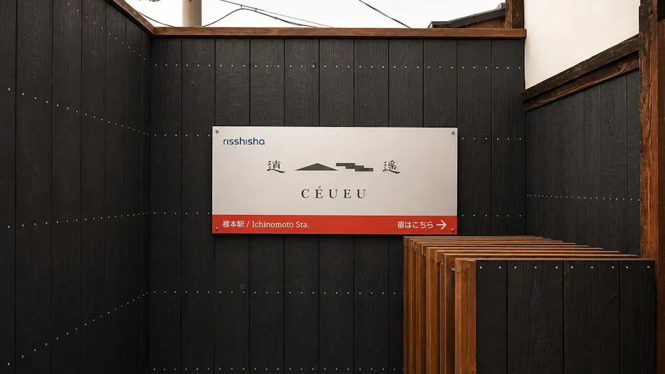 Ceueu Ichinomoto Station