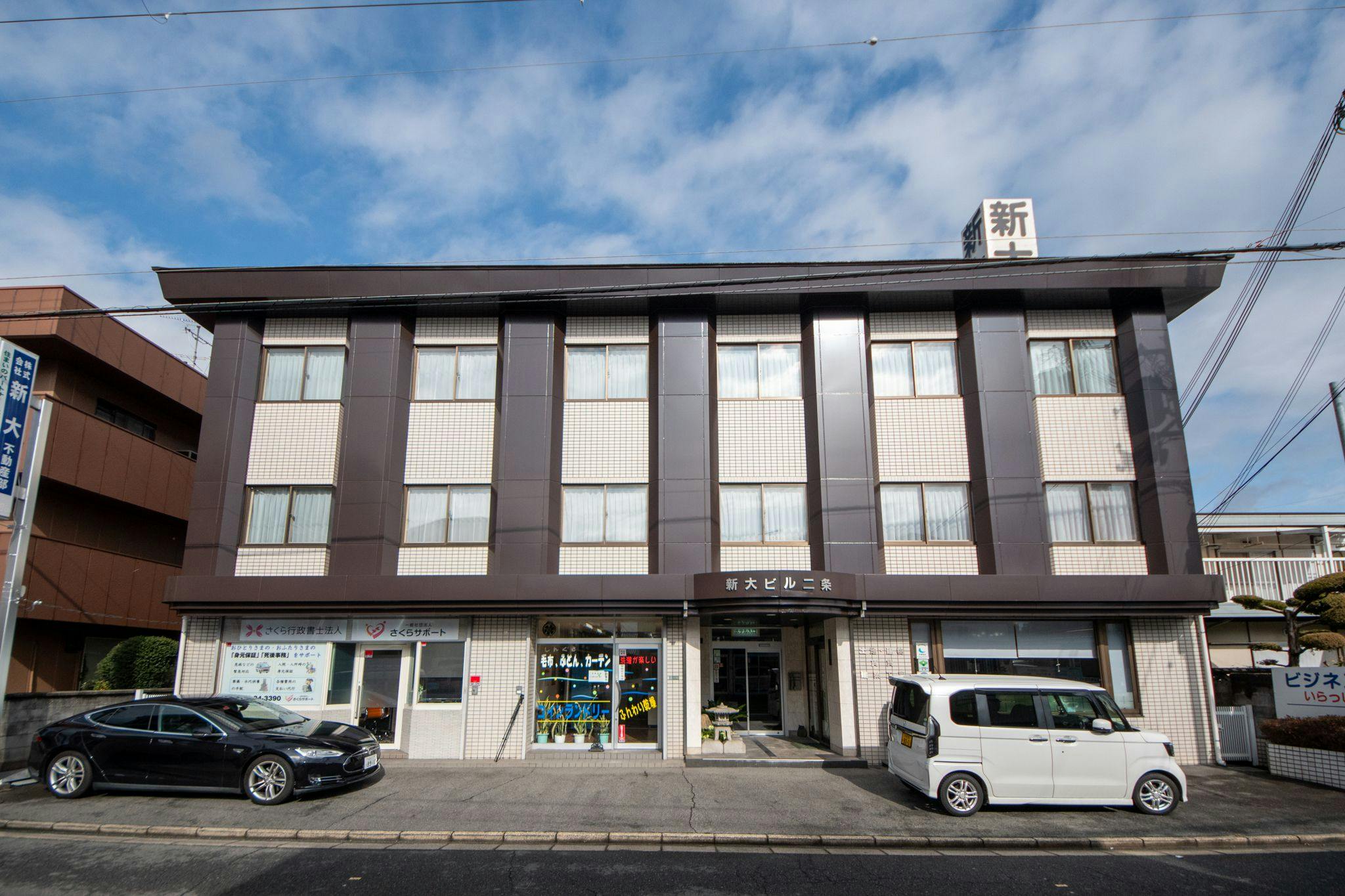 Yamato-Saidaiji Hotel Shindai
