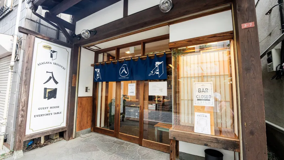Asagaya Iriguchi