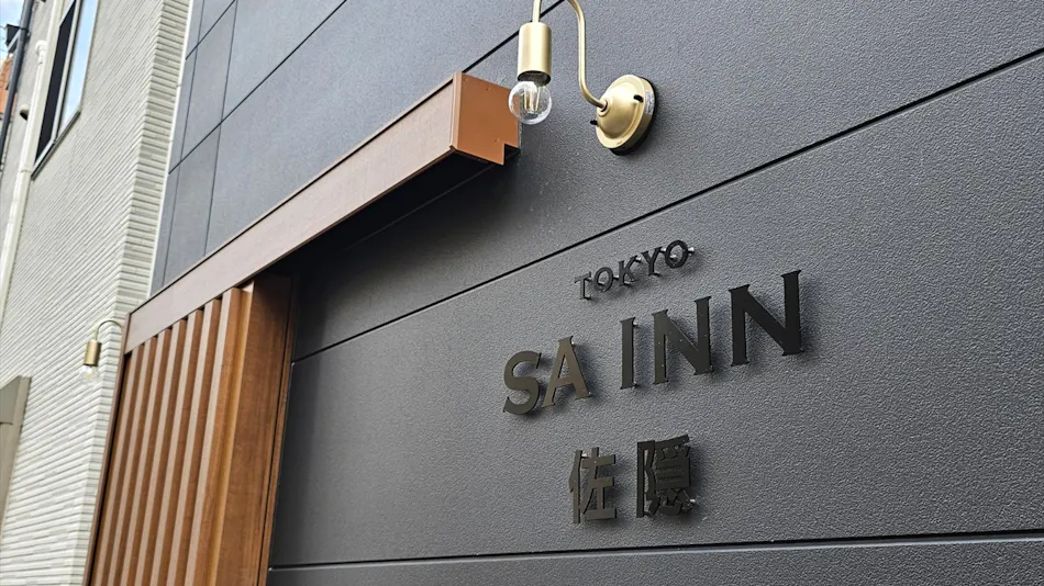 SA INN Sain