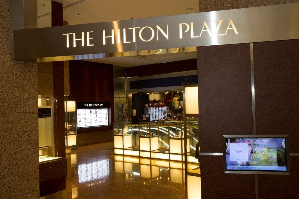 鄰近的希爾頓廣場