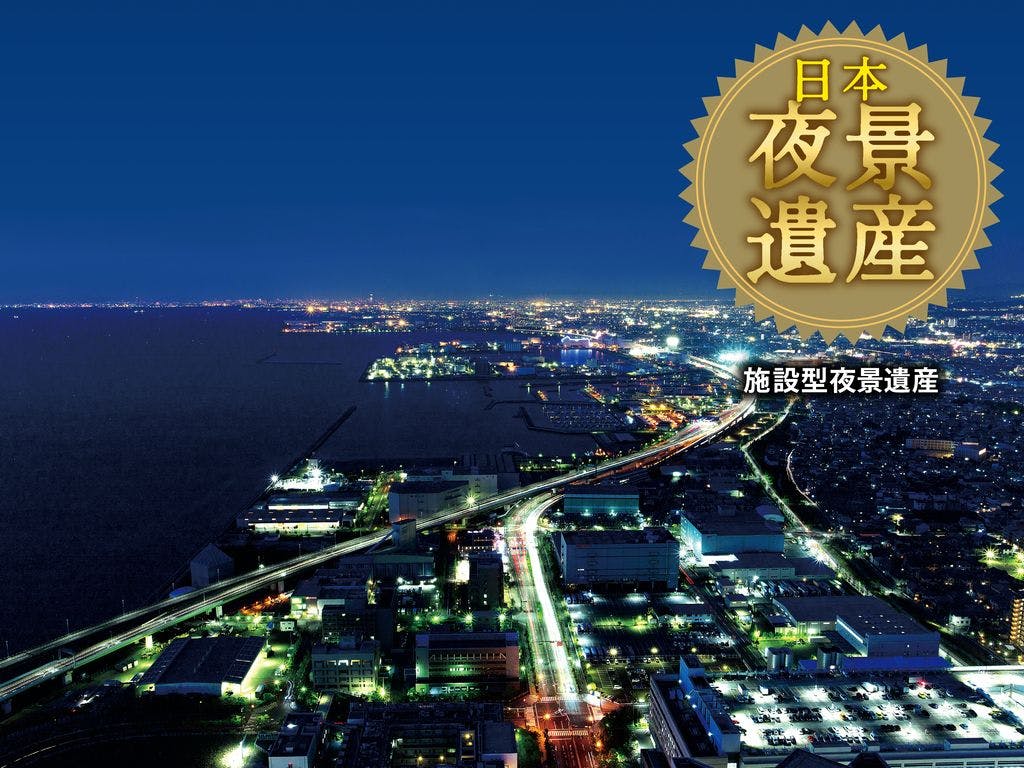 スターゲイトホテル関西エアポート