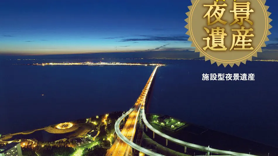 STAR GATE HOTEL KANSAI AIRPORT