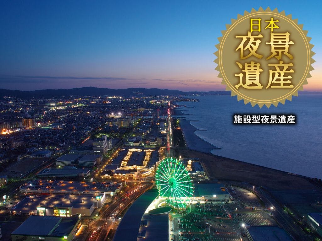 スターゲイトホテル関西エアポート