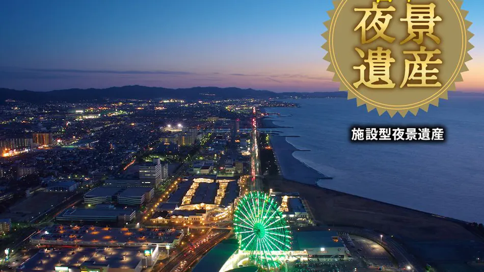 STAR GATE HOTEL KANSAI AIRPORT