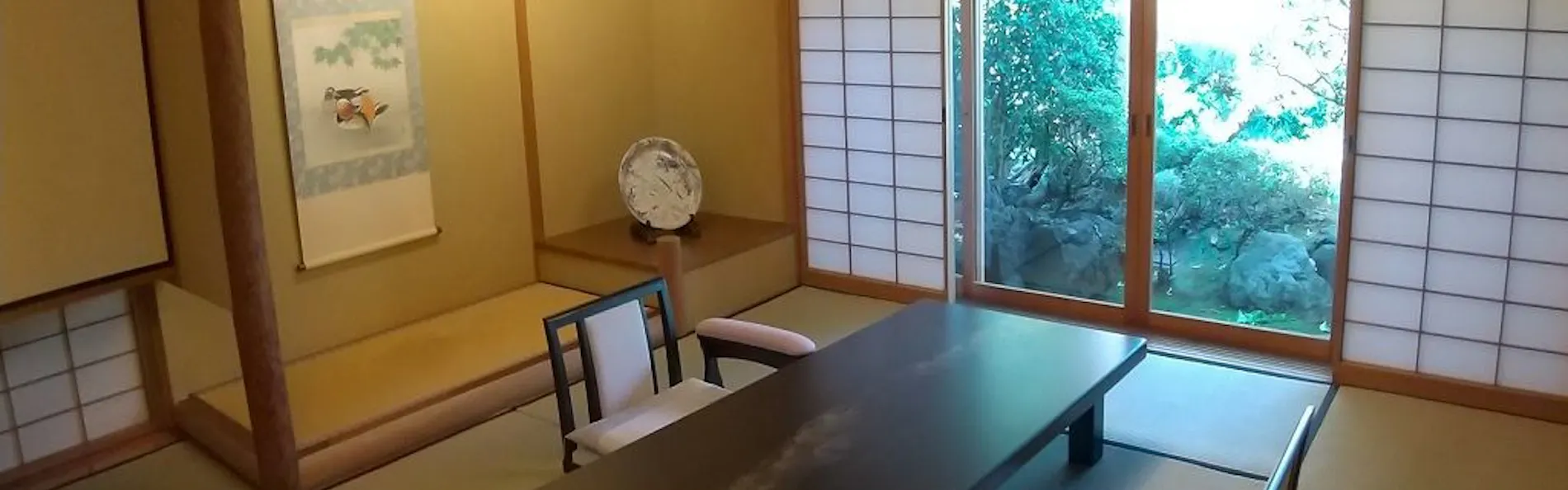 あたみ石亭