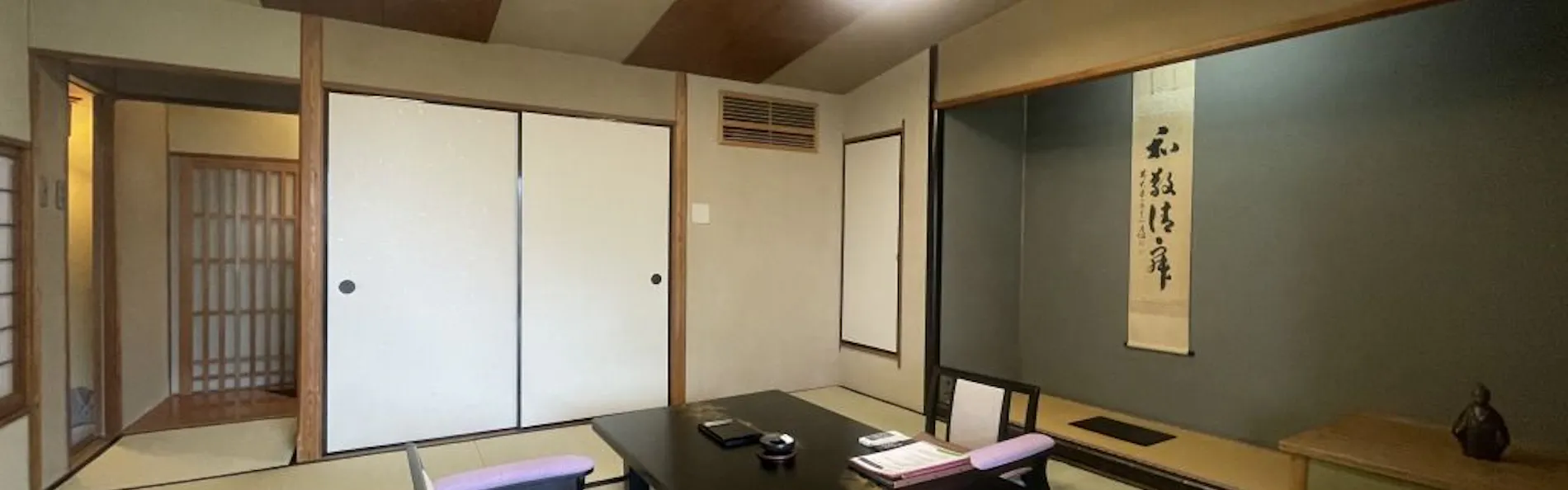 あたみ石亭