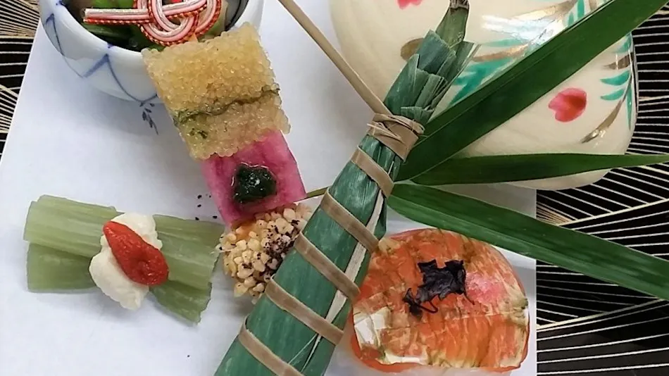Atami Sekitei
