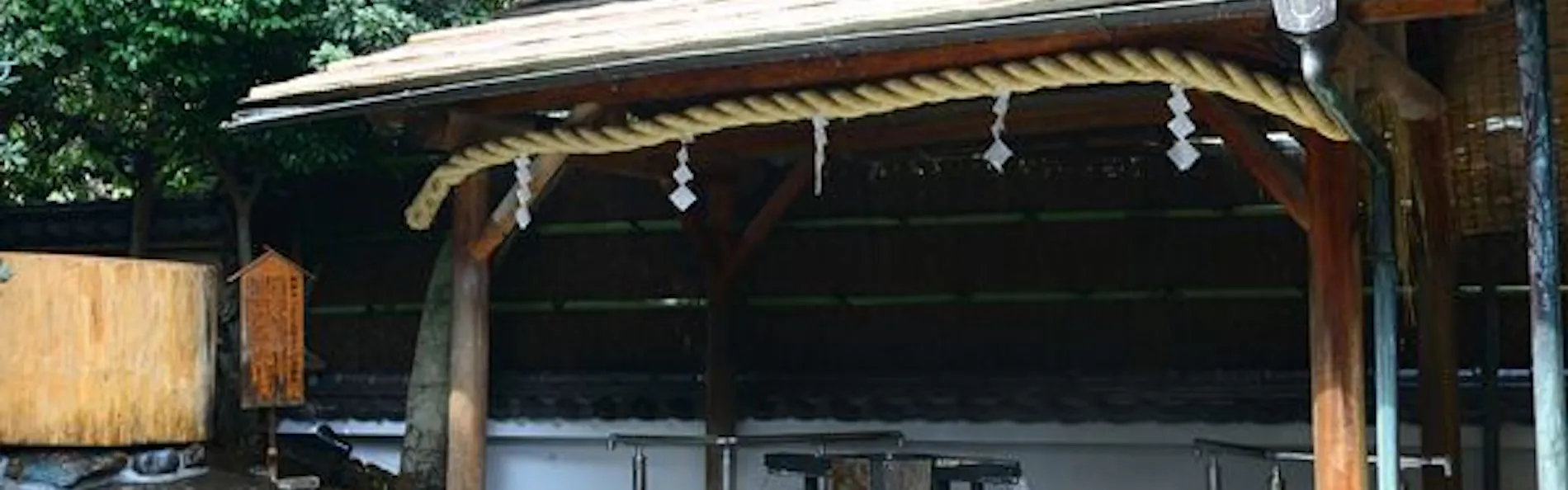 あたみ石亭