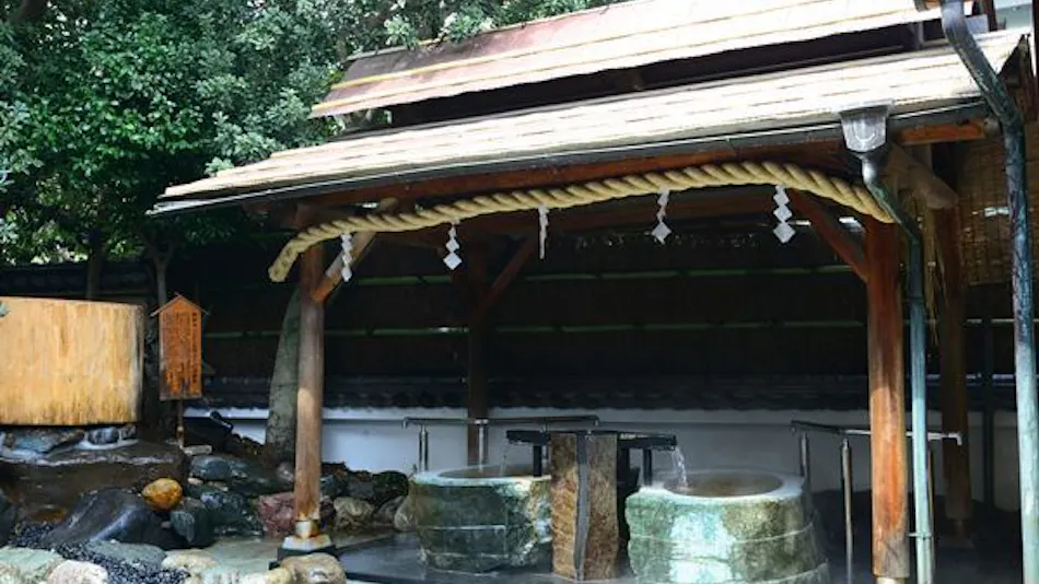 Atami Sekitei