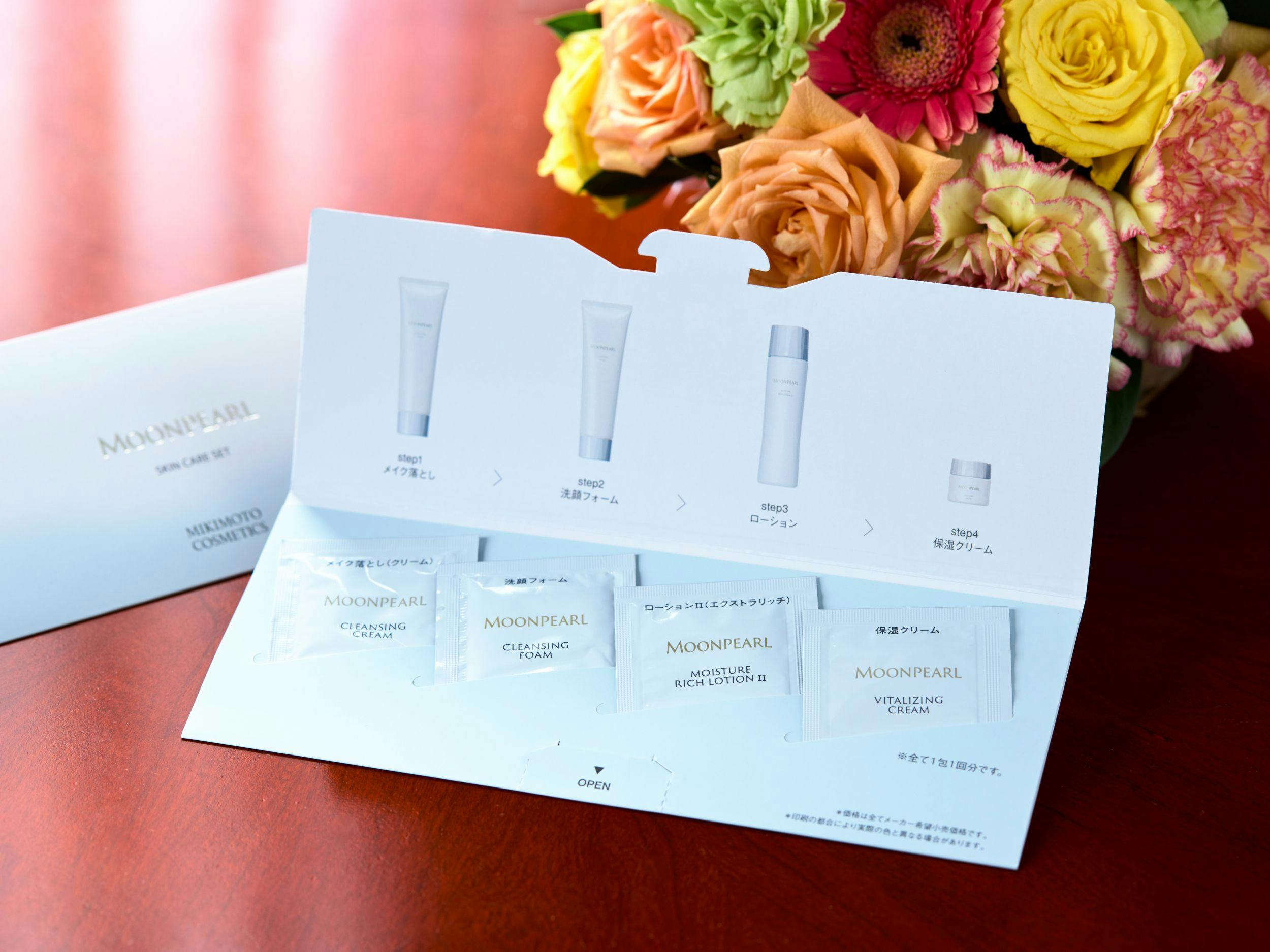 女性に嬉しいミキモト4点セット