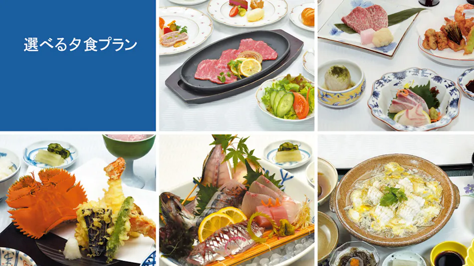 Hotel Nikko Huis Ten Bosch