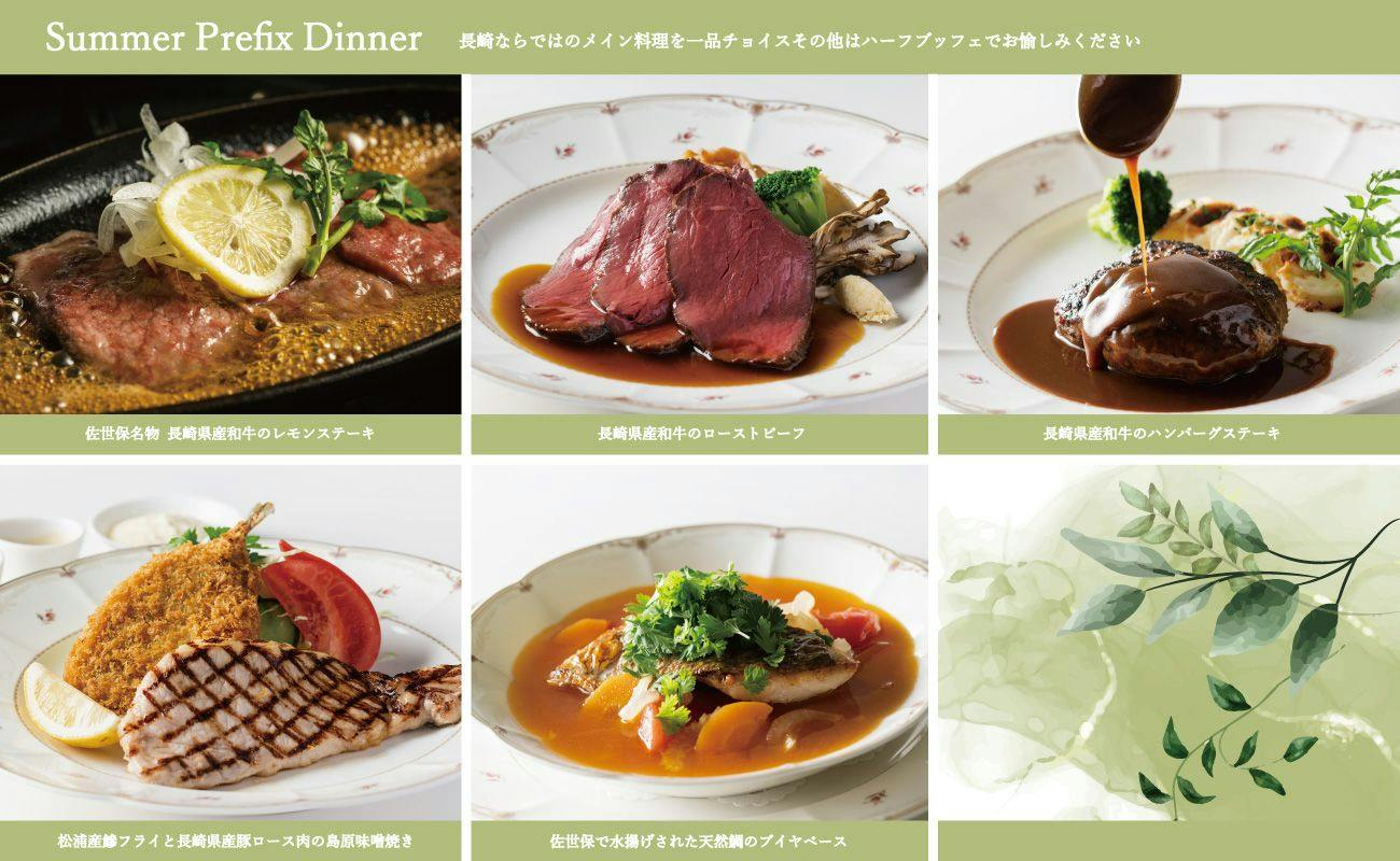 Hotel Nikko Huis Ten Bosch