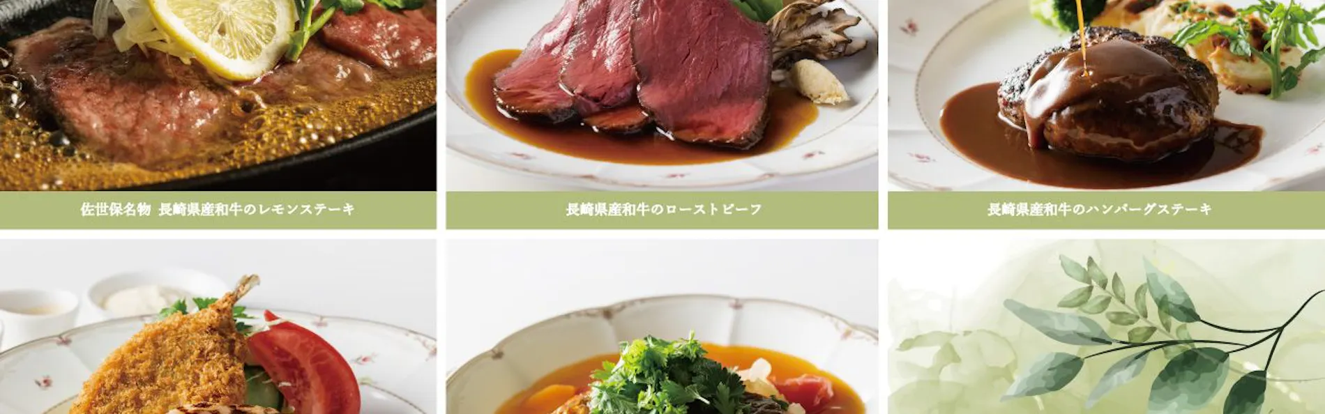 ホテル日航ハウステンボス