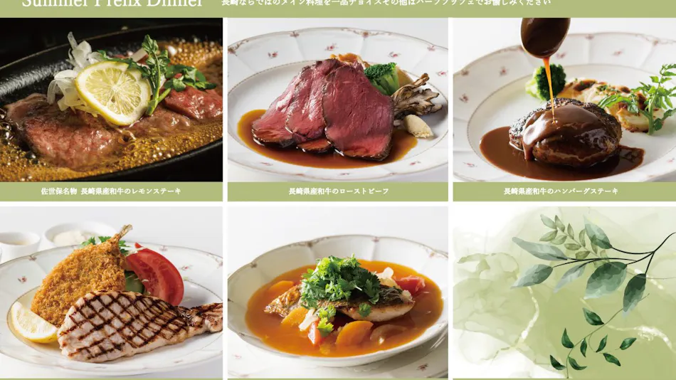 Hotel Nikko Huis Ten Bosch
