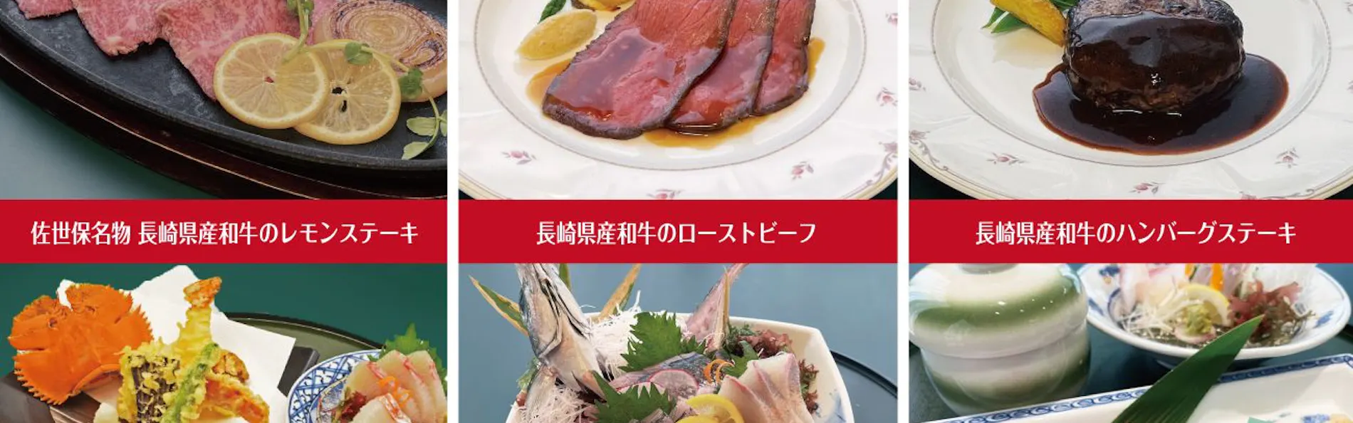 ホテル日航ハウステンボス