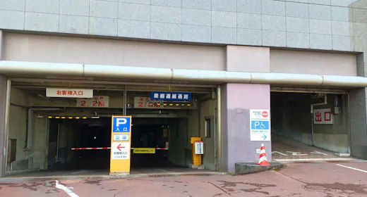 雪が降っても安心!屋内駐車場付きプラン<素泊り>