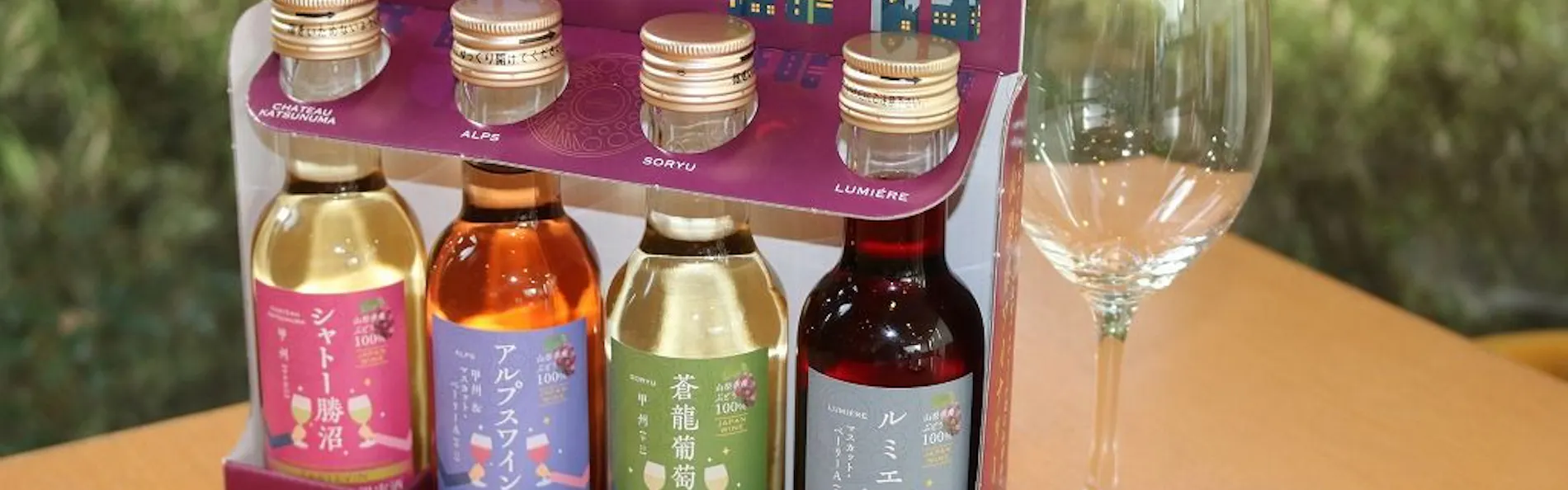 甲府 記念日ホテル