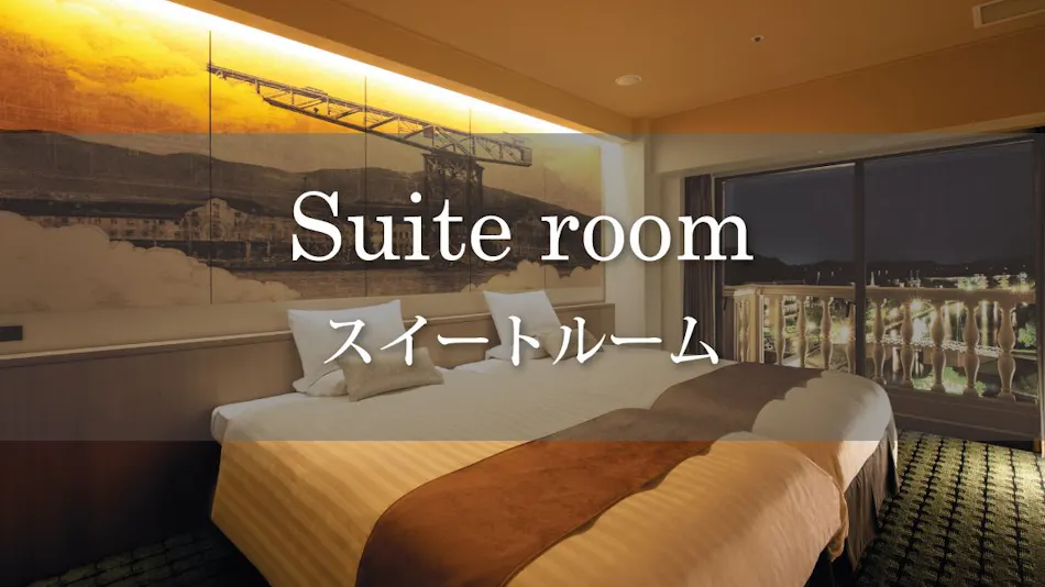 Hotel Okura JR Huis Ten Bosch