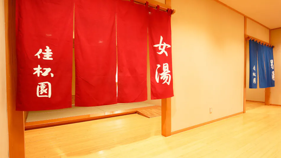 Hanamaki Onsen Kashoen