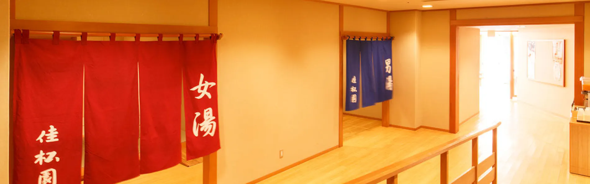 花巻温泉 佳松園