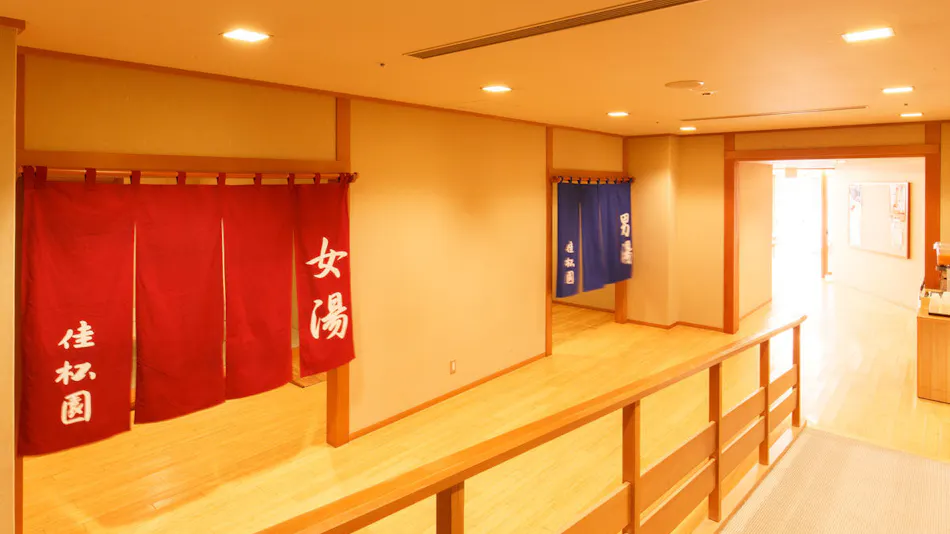 Hanamaki Onsen Kashoen