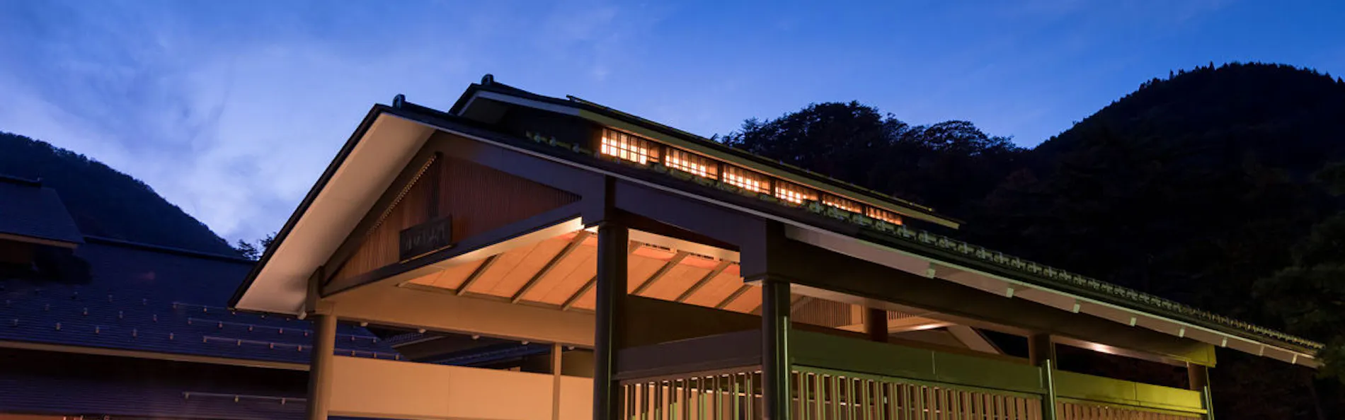 花巻温泉 佳松園