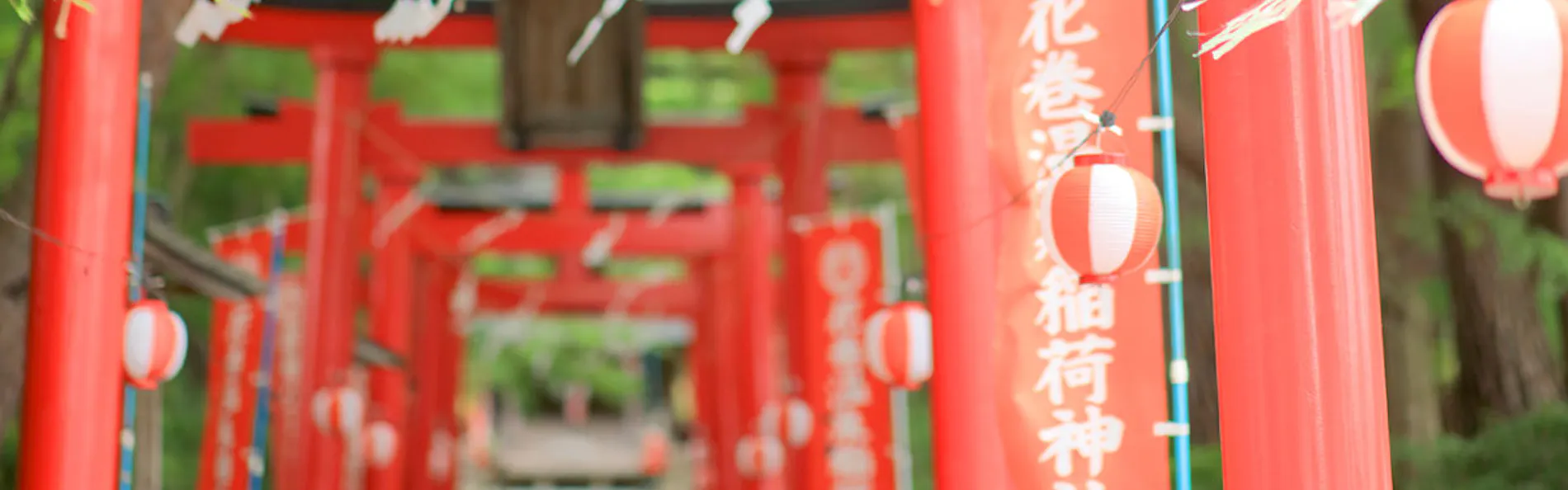 花巻温泉 佳松園