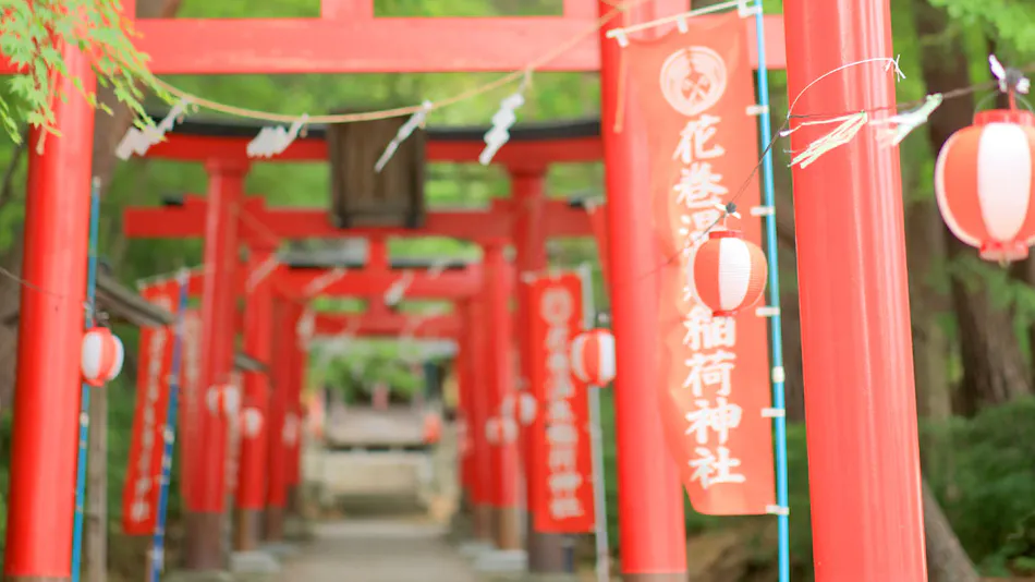 Hanamaki Onsen Kashoen