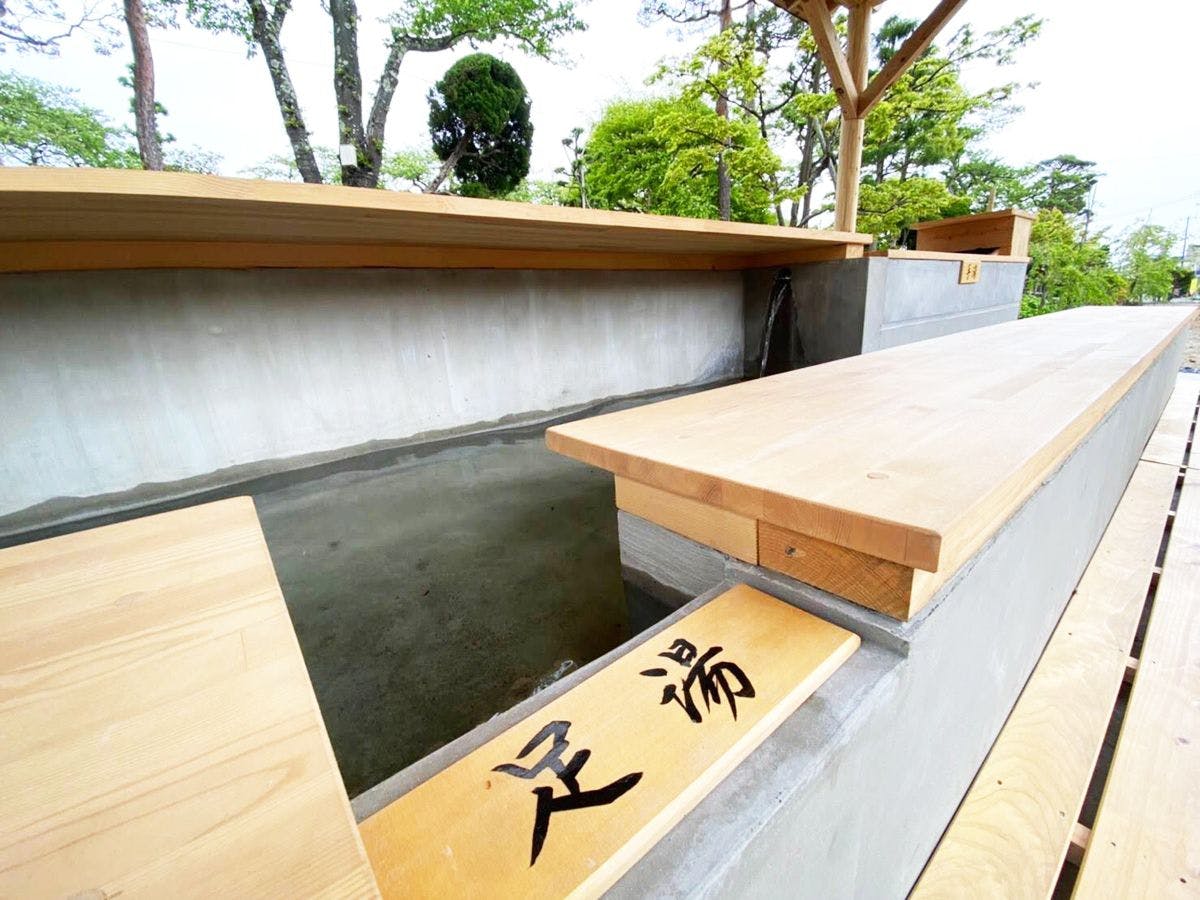花巻温泉　佳松園
