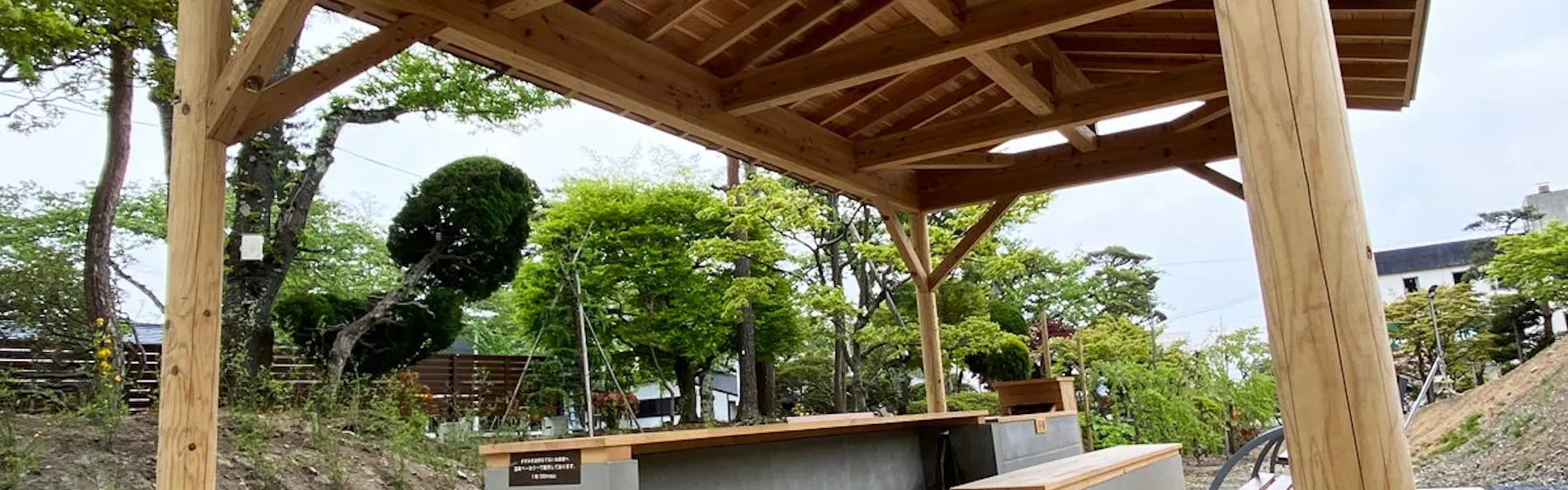 花巻温泉 佳松園