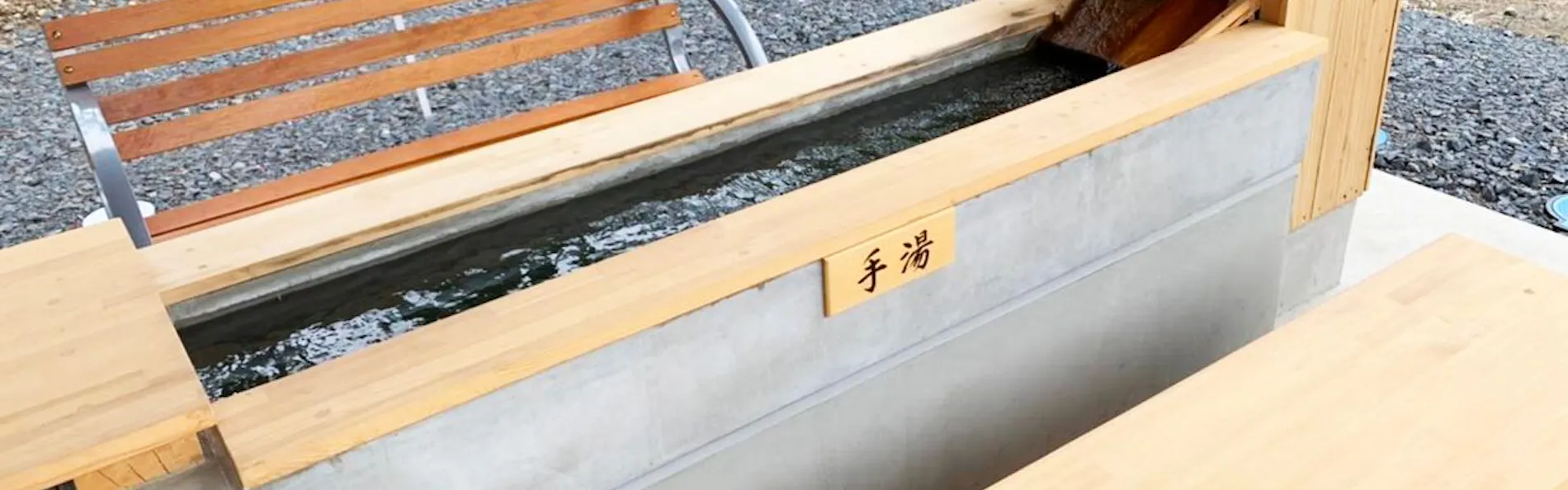 花巻温泉 佳松園