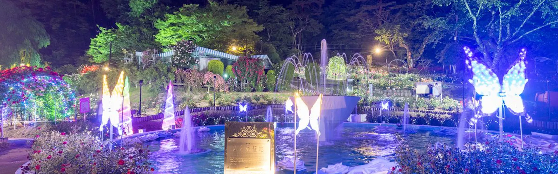 花巻温泉 佳松園