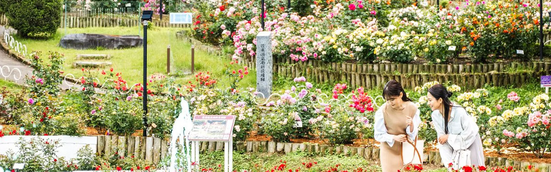 花巻温泉 佳松園