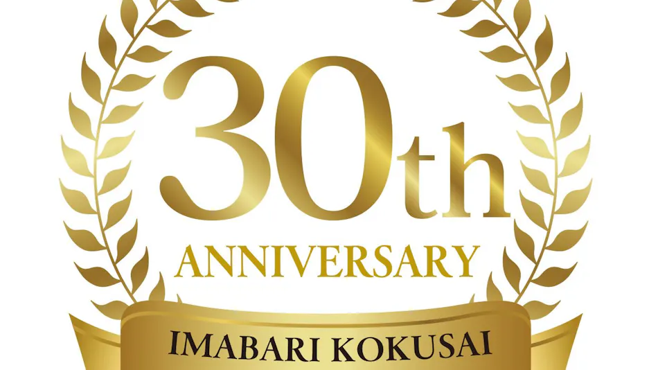 Imabari Kokusai Hotel